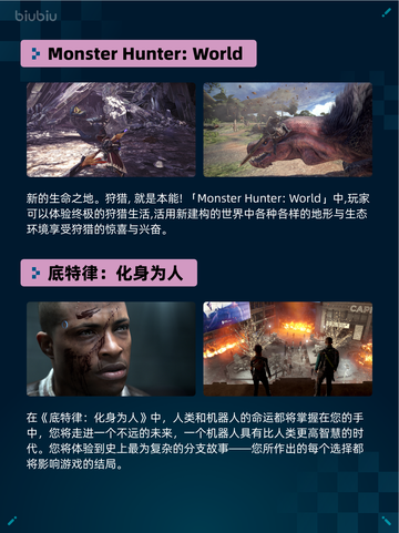 🔥Steam热销游戏榜侏罗纪世界：进化2登顶💥截图6