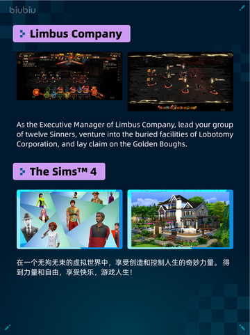 🔥Steam热销游戏榜三国杀登顶！截图6