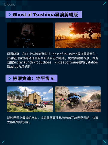 🔥Steam热销游戏榜英勇之地登顶💥截图6