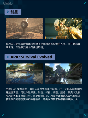 🔥Steam热销游戏榜《火炬之光：无限》登顶！💥截图3