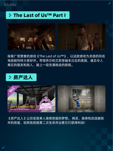 🔥War Thunder登顶Steam热销榜！💥截图4