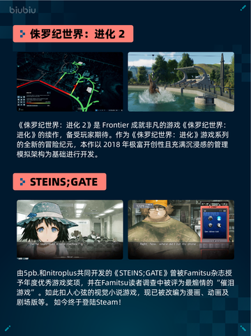 🔥解限机登顶Steam热销榜！🎮💥截图4
