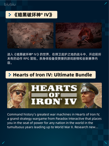 🔥Steam热销游戏榜Crusader Kings III登顶👑截图6