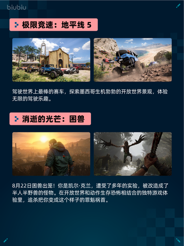 🔥Steam热销游戏榜Devil May Cry 5登顶🔥🔥截图4