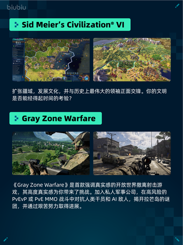 Steam热销游戏榜巫师 3：狂猎登顶截图3
