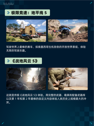 🔥Steam热销游戏榜Titan Quest登顶！💥截图6