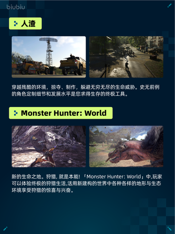 Steam热销游戏榜巴尔的遗产登顶🔥💥超神游戏等你来战！截图4