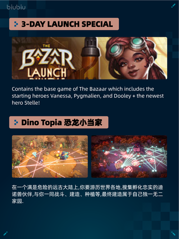 🔥Steam热销游戏榜死域Rogue登顶💥截图5