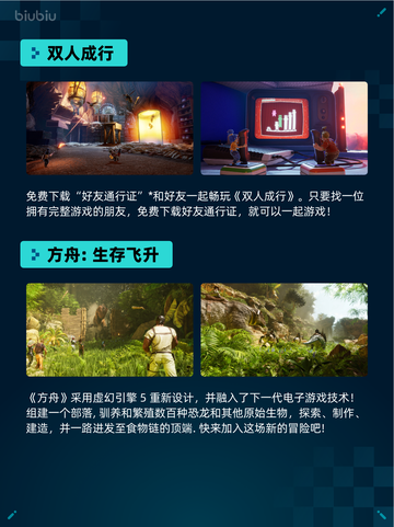 Steam热销游戏榜猎杀：对决 1896登顶🔥🎮截图5