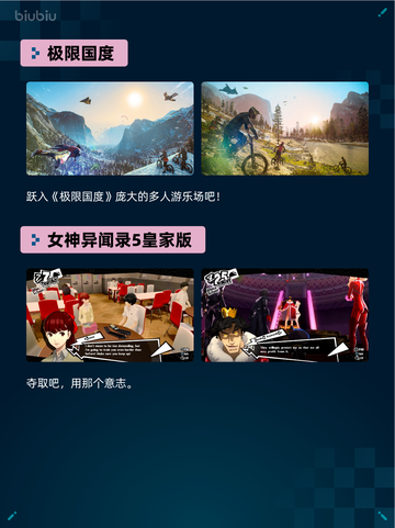🔥Steam热销游戏榜《赛博朋克2077：终极版》登顶💥截图6