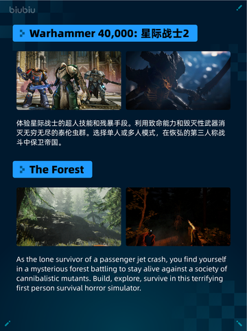🔥Steam热销游戏榜霍格沃茨之遗登顶✨截图3