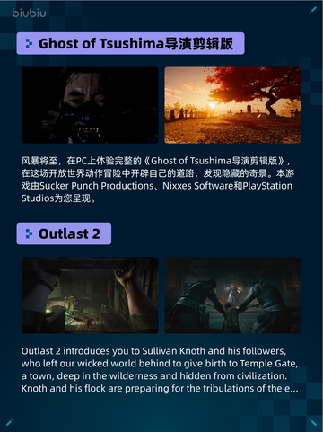 🔥极限国度登顶Steam热销榜！🎮截图6
