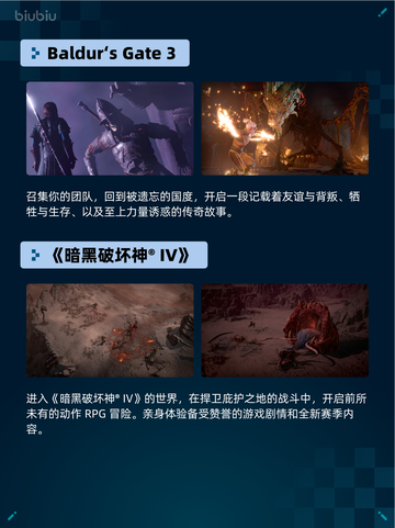 🔥Steam热销游戏榜星引擎Party登顶💥截图6