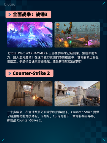 🔥Steam热销游戏榜呓语小镇登顶🎮截图4