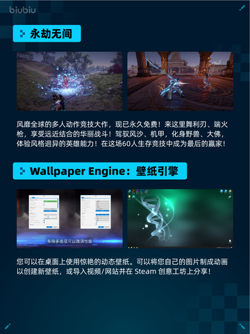 🔥Steam热销游戏榜美女，请别影响我成仙登顶✨截图5