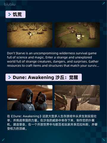 🔥Steam热销游戏榜缺氧登顶🔥🔥快来玩！截图5