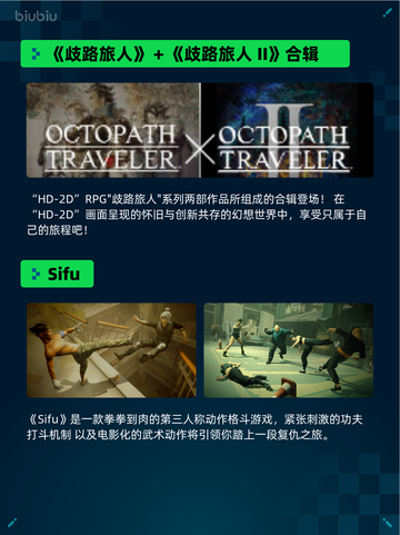 🔥Steam热销游戏榜四海兄弟：故乡登顶💥截图6