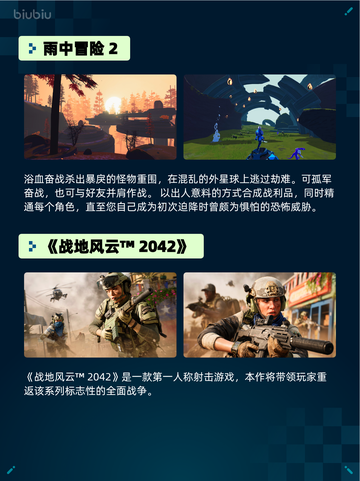 🔥Steam热销游戏榜No Man's Sky无人深空登顶🚀截图4