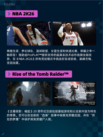 🔥Steam热销游戏榜《赛博朋克2077：终极版》登顶💥截图4