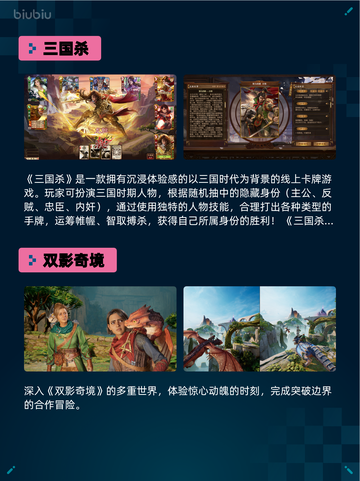 🔥Steam热销榜Resident Evil 4登顶💥截图4