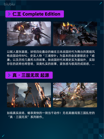 Steam热销游戏榜ARK: Genesis Season Pass登顶截图5