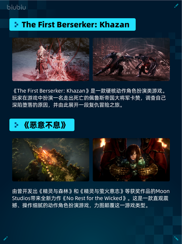 🔥Steam热销游戏榜禁闭求生2 Grounded 2登顶💥截图4