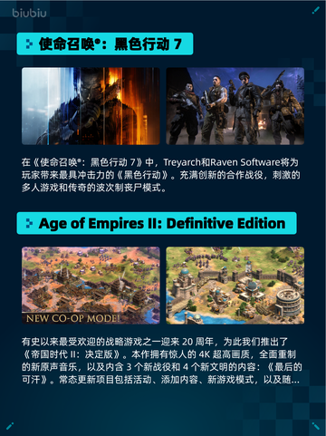 🔥Steam热销游戏榜永恒轮回登顶！💥截图5