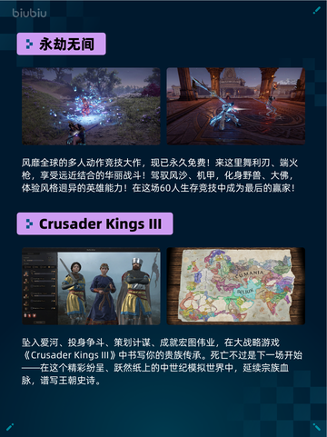 Steam热销游戏榜战意登顶截图4