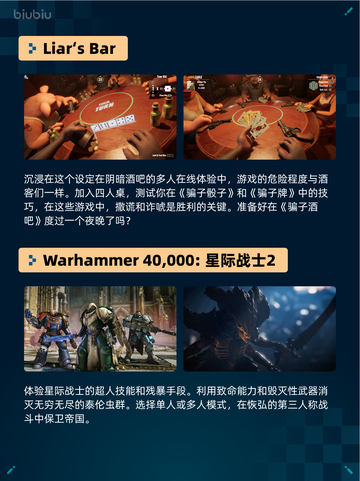 🔥Steam热销游戏榜《暗黑破坏神® IV》登顶💥截图6