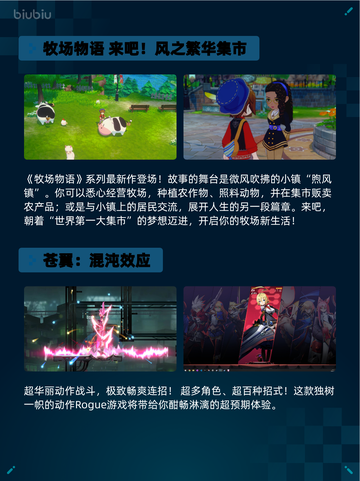 🔥Steam热销游戏榜《牧场物语：来吧！风之繁华集市》登顶🏆截图2