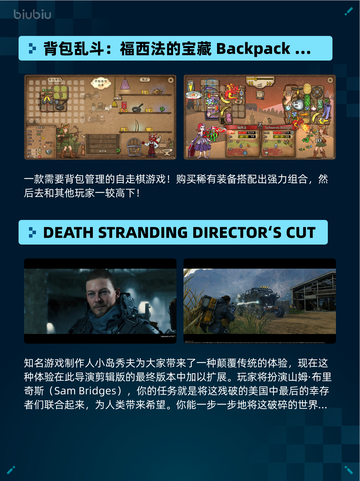 🔥Steam热销游戏榜猛将三国登顶💥截图5