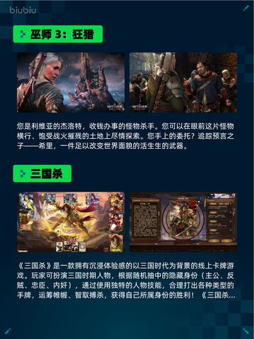 🔥Steam热销榜《怪物猎人：世界》登顶！💥截图5