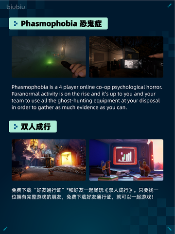 🔥Steam热销榜真・三国无双 起源登顶👑截图6