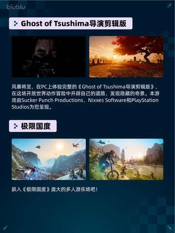 🔥Steam热销游戏榜Red Dead登顶！截图4
