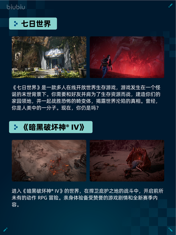 🔥NBA 2K26登顶Steam热销榜💥截图3