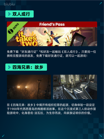 🔥Steam热销游戏榜战地风云6登顶💥截图5
