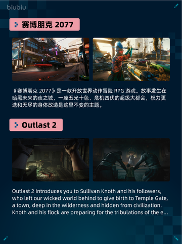 🔥Steam热销游戏榜星引擎Party登顶🎉截图3