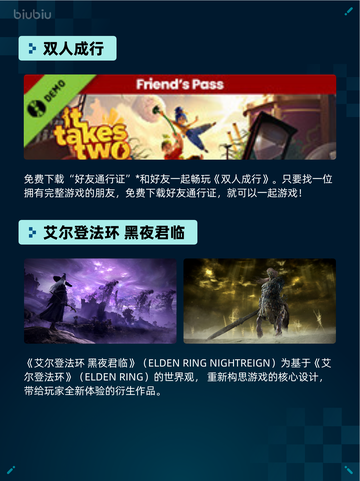 🔥Steam热销游戏榜《火炬之光：无限》登顶！💥截图3