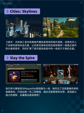 🎮Steam热销游戏榜双人成行登顶！🔥截图6