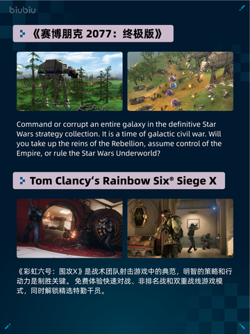 🔥Steam热销游戏榜战意登顶💥你玩了吗？🎮截图6