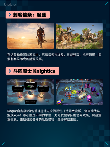 🔥Steam热销游戏榜！《刺客信条：起源》强势登顶💥截图2