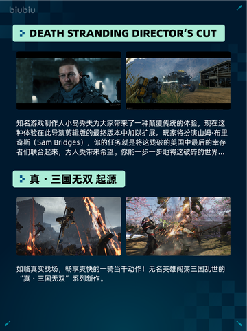 Steam🔥热销游戏榜❗情感反诈模拟器登顶🎉截图4