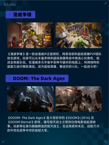 Steam热销游戏榜剑星登顶截图3