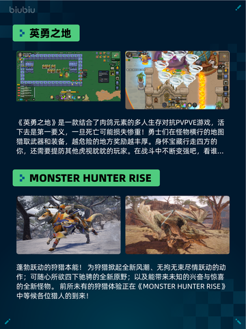 Steam热销游戏榜《恶意不息》登顶截图6