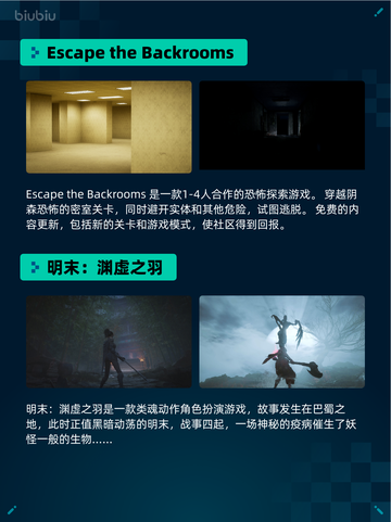 🔥Steam热销游戏榜双人成行登顶🎮💥截图5