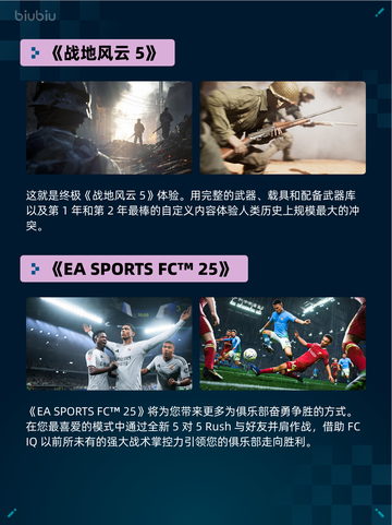 Steam热销游戏榜《战地风云 5》登顶截图2
