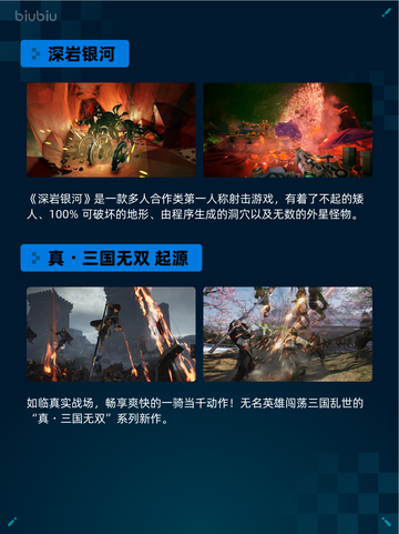 🔥Steam热销游戏榜猛将三国登顶💥截图5