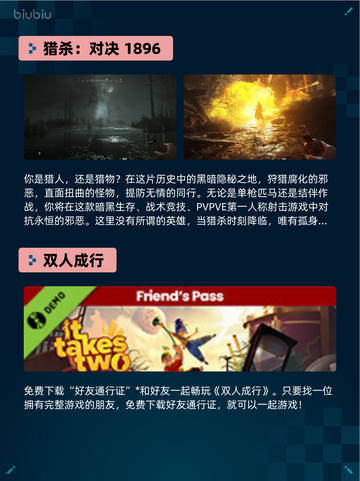 🔥Steam热销游戏榜CHAOS;CHILD登顶💥截图5