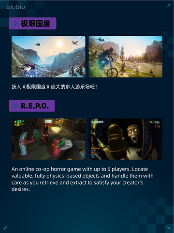 🔥Steam热销游戏榜PEAK登顶！截图4