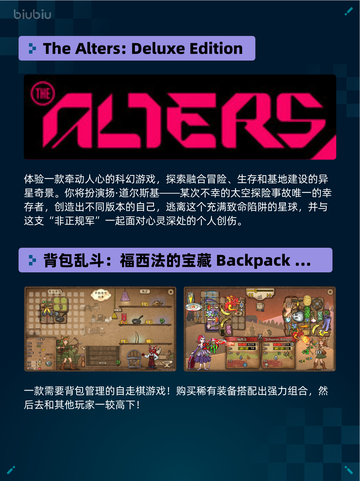 Steam热销游戏榜猛将三国登顶🔥💥超神游戏等你来战！截图5